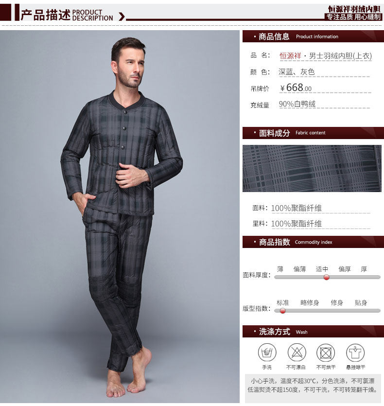 Blouson homme en Polyester - Ref 3121356 Image 10