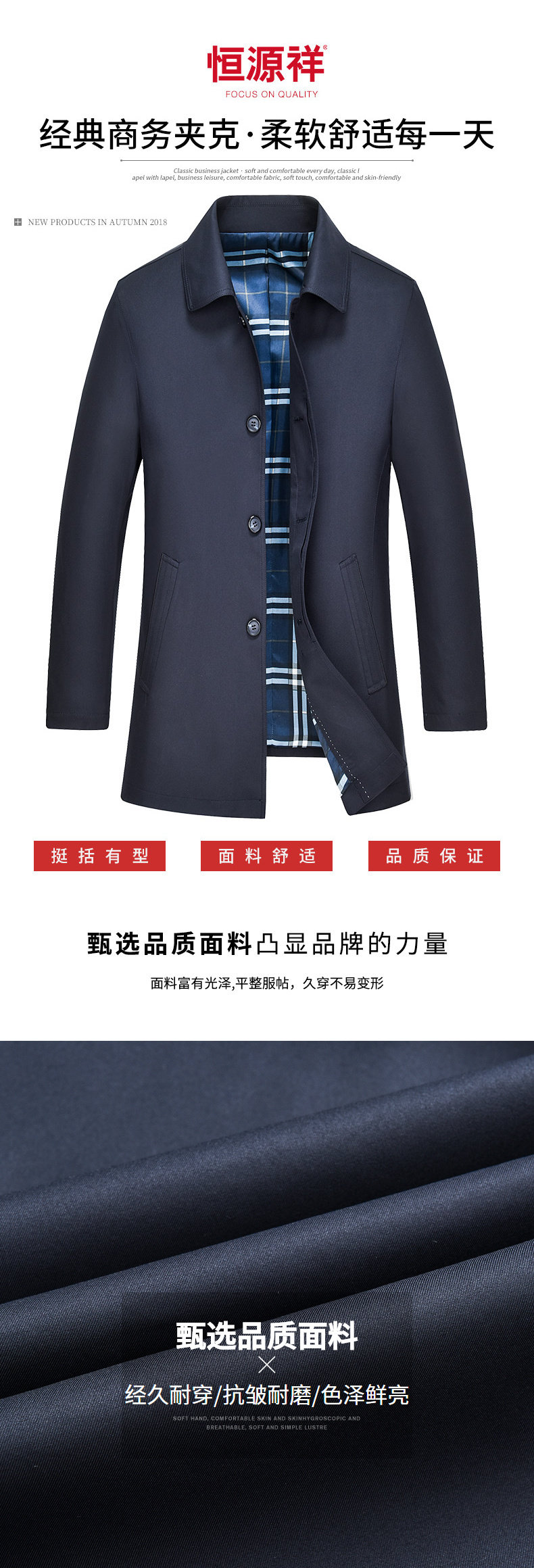 Blouson homme manches longues - Ref 3118322 Image 7