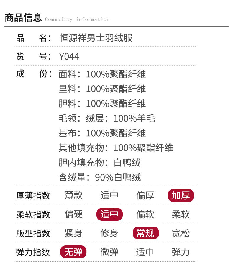 Blouson homme - Ref 3120529 Image 11