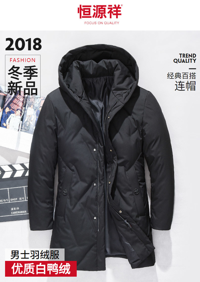 Blouson homme - Ref 3120441 Image 7