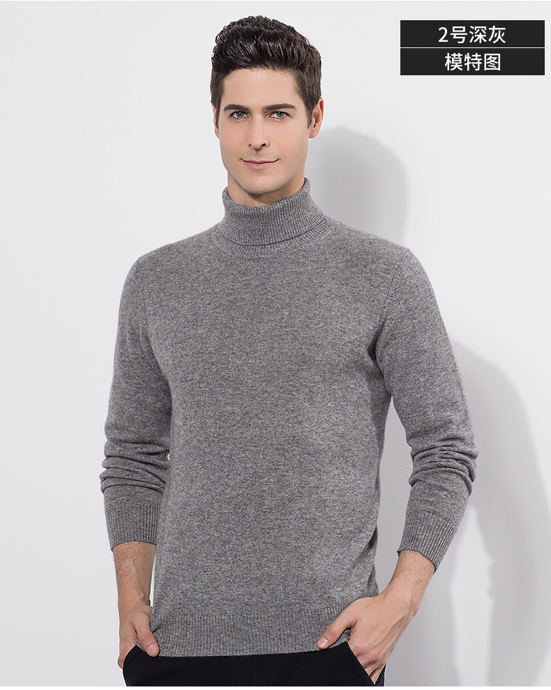 Hengyuanxiang mùa đông mới cashmere áo len nam trung niên đầu cao cổ áo của nam giới đáy áo Slim ấm áo len