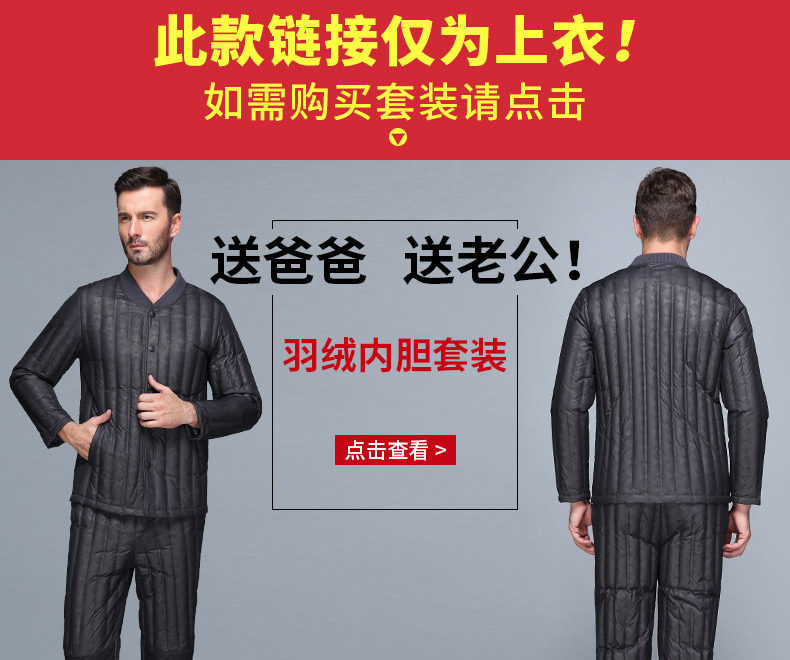 Blouson homme - Ref 3122606 Image 7