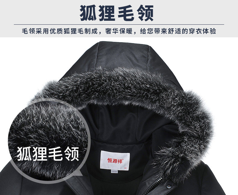 Blouson homme - Ref 3120498 Image 18