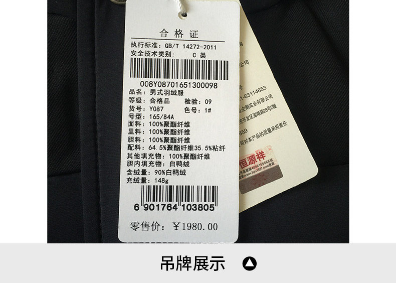 Blouson homme - Ref 3120202 Image 38