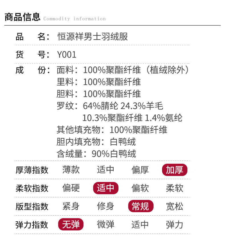 Blouson homme - Ref 3120400 Image 11