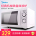 lò nướng giá rẻ Lò vi sóng Midea / Midea MM721NG1-PW 21L bàn xoay cơ khí đa năng lò nướng aqua Lò vi sóng