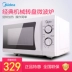 Lò vi sóng Midea / Midea MM721NG1-PW 21L bàn xoay cơ khí đa năng lò nướng bosch series 8 Lò vi sóng