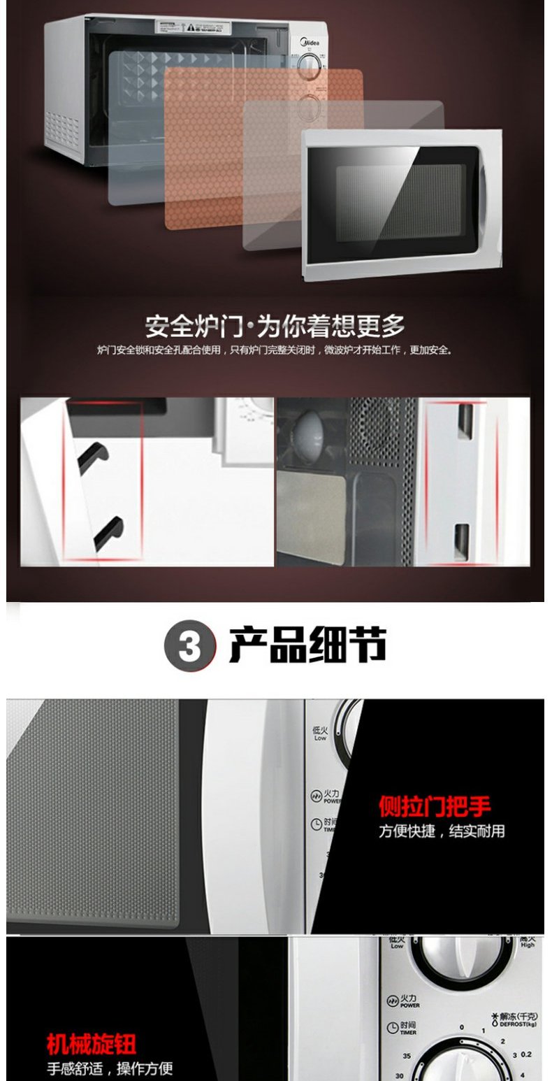 Lò vi sóng Midea / Midea M1-L213B lò vi sóng đối lưu lò thông minh giải phóng bàn xoay thông minh lò nướng aqua