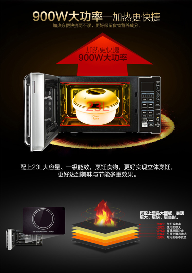 Midea beauty X3-233A lò vi sóng biến tần lò nướng gia dụng một khối đối lưu thông minh lò hơi lò vi sóng bluestone