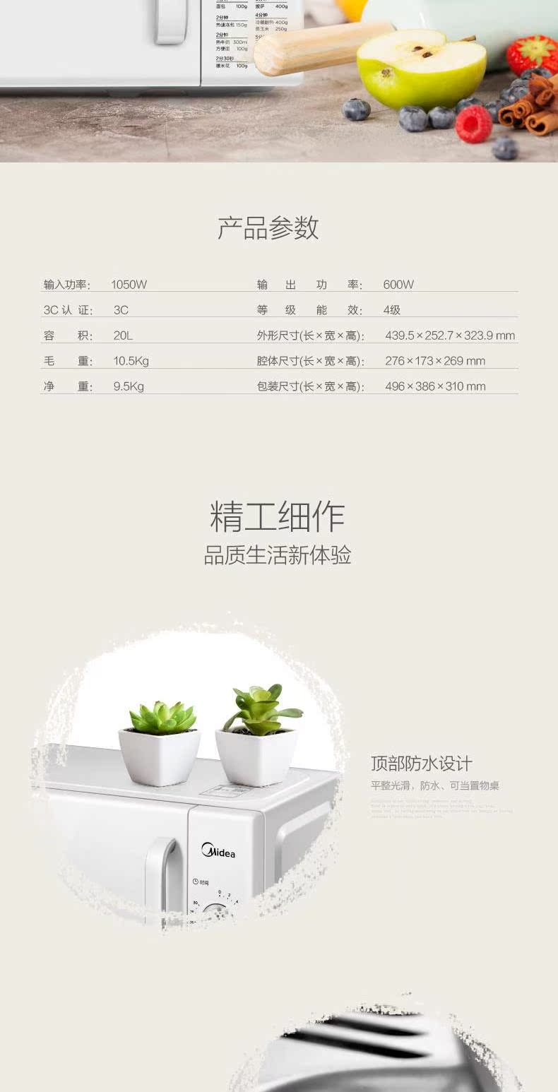 lò vi sóng sharp có nướng Lò vi sóng cơ Midea / Midea M1-201A 20L mini bàn xoay đa năng nhà chính hãng lò nướng ukoeo 32l