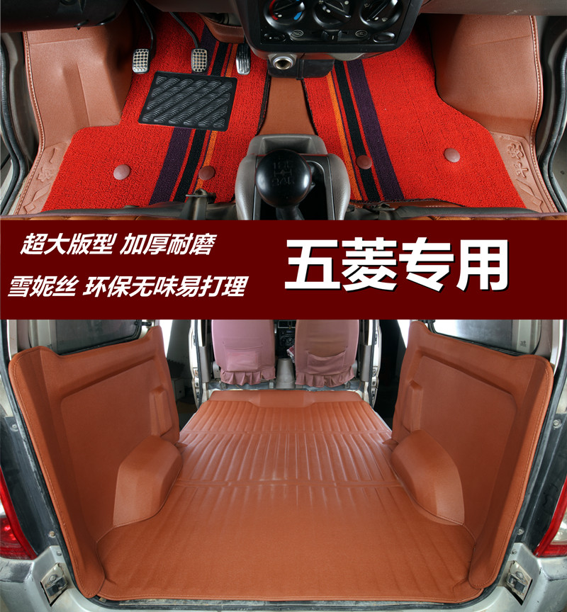 Five-in-four light 6376 foot pad 6400 Hung way 6388 ground cushion 6389 Yangguang 6390 Lacargo abrasion resistant leather footbed