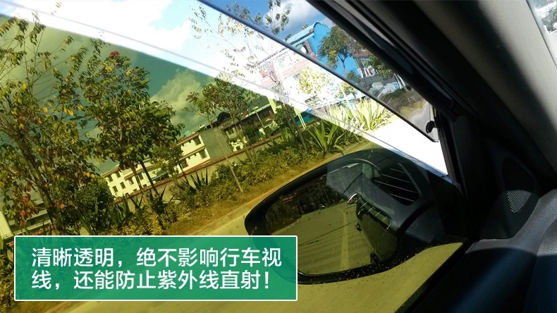 Dongfeng Xiaokang phong cảnh 330/350/360/370 phổ biến dòng nấm linh chi đẹp trai với dày che mưa che mưa. miếng dán chống nước gương chiếu hậu