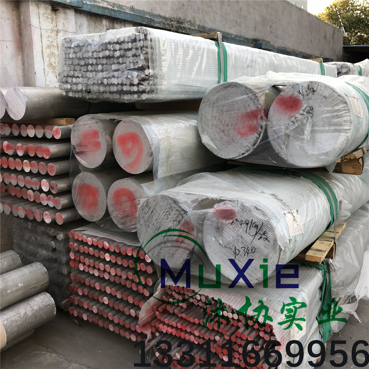 Aluminum alloy sheet and bar 7075-T6 7075-T651 Aviation hard aluminum Any length cutting