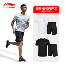 Li Ning Sports Set Mens Summer Leisure Loose Xinjiang Cotton T-shirt Quick Dry Fitness Running Short Sleeve Shorts Two Pieces