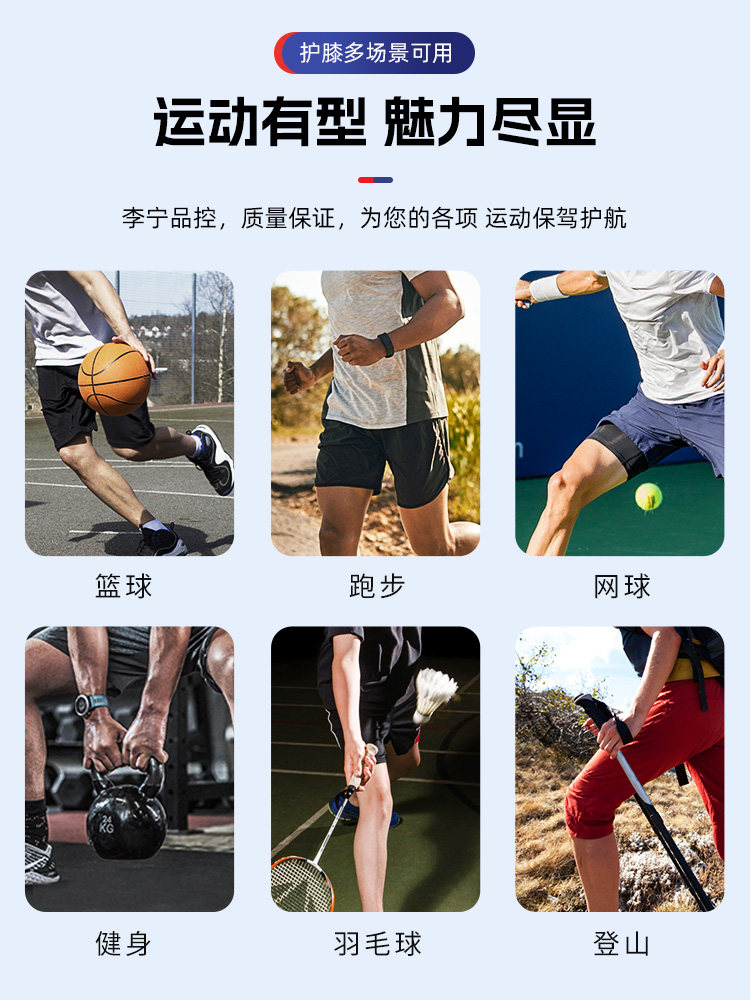 Li-Ning Knee Pads for Fitness, Running, Basketball, Men's Sports, Badminton, Women's Hiking, Mountaineering, Knee Protection, Meniscus Injury