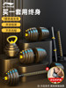 Li-Ning Dumbbells Men's Fitness Home Equipment Adjustable Strength Training Male Dormitory Barbell Kettlebell Set Combination