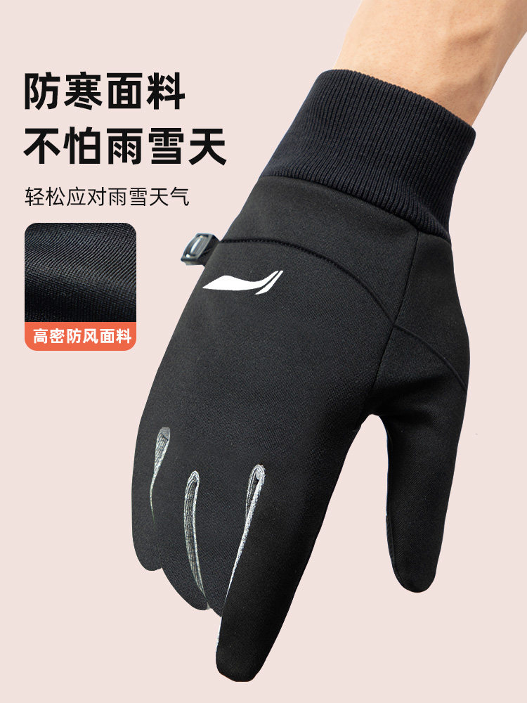 Li Ning Cycling Gloves for Men and Women, Winter Motorcycle Warm Gloves, Outdoor Cycling Gloves, Non-Slip, Touch Screen Compatible, Windproof and Cold-Resistant