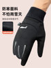 Li Ning Cycling Gloves for Men and Women, Winter Motorcycle Warm Gloves, Outdoor Cycling Gloves, Non-Slip, Touch Screen Compatible, Windproof and Cold-Resistant
