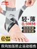 Li-Ning Ankle Brace for Sprain Prevention, Professional Sports Ankle Support for Recovery, Basketball Ankle Fixation, Wrist Brace for Rehabilitation
