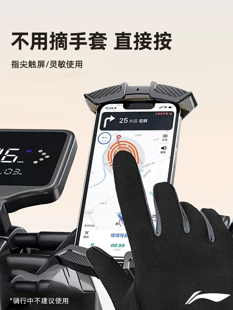 Li Ning Cycling Gloves for Men and Women, Winter Motorcycle Warm Gloves, Outdoor Cycling Gloves, Non-Slip, Touch Screen Compatible, Windproof and Cold-Resistant