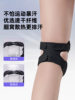 Li-Ning Patella Brace Professional-Grade Joint Protector for Basketball, Badminton, Men's Knee Running-Specific Protective Gear