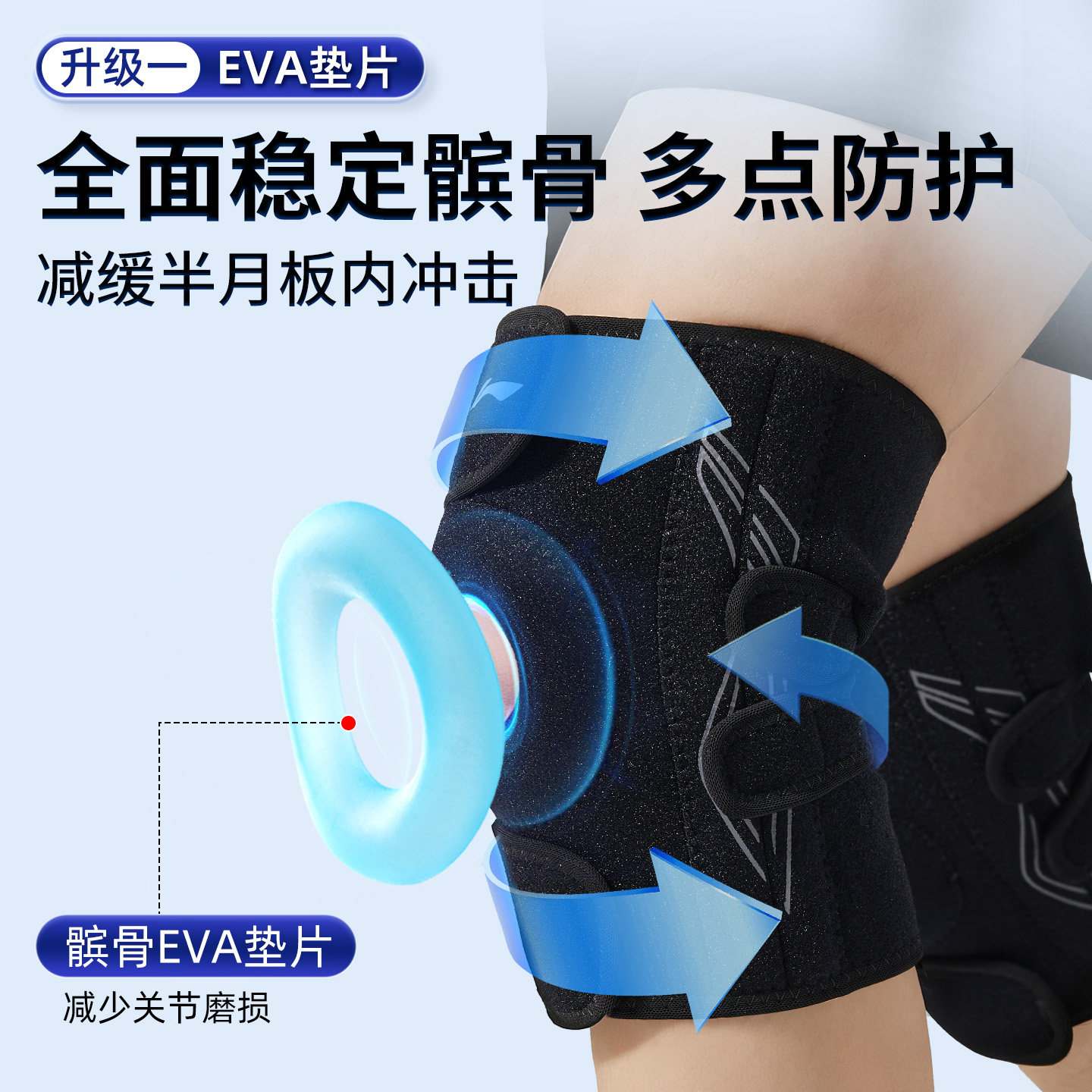 Li-Ning Sports Knee Brace for Men, Meniscus Injury Protection Sleeve, Professional Knee Support for Hiking, Climbing Stairs, and Running