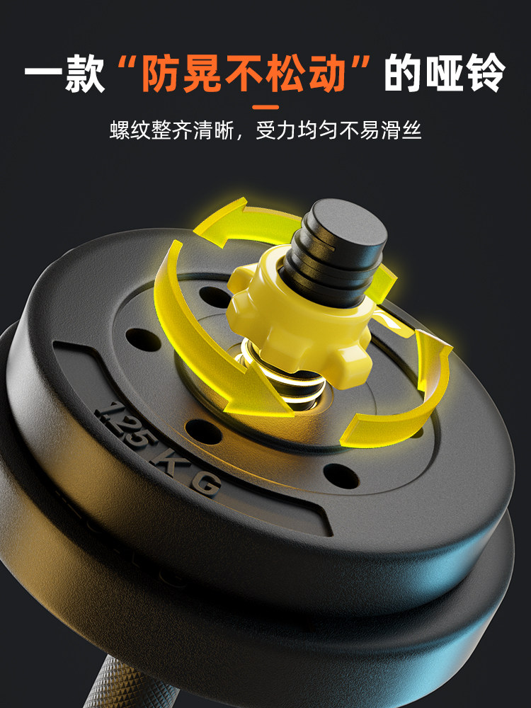 Li-Ning Dumbbells Men's Fitness Home Equipment Adjustable Strength Training Male Dormitory Barbell Kettlebell Set Combination