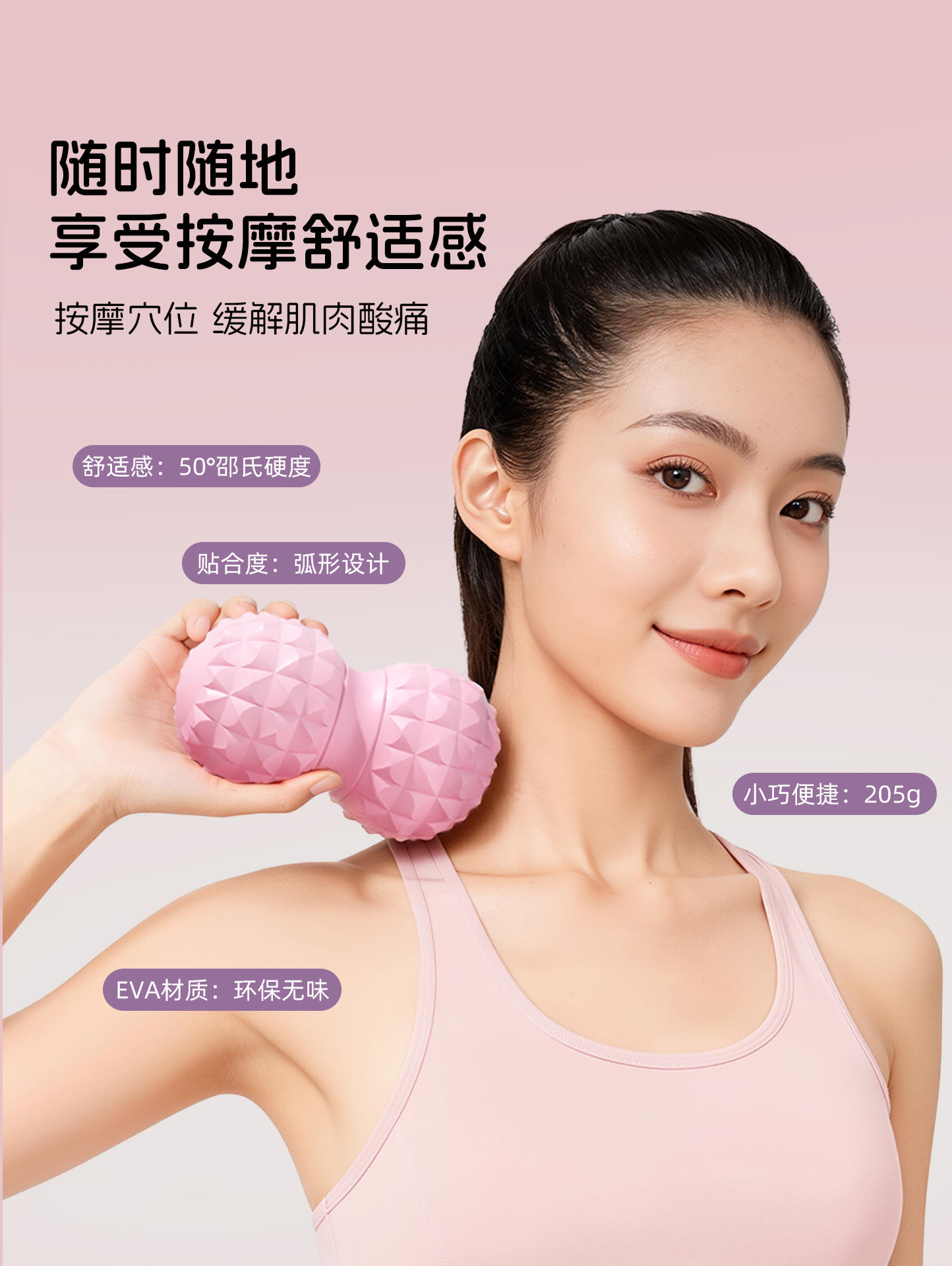 Li Ning Peanut Fascia Ball Women's Muscle Relaxation Lumbar Back Foot Plantar Fascia Ball Yoga Fitness Foot Massage Ball