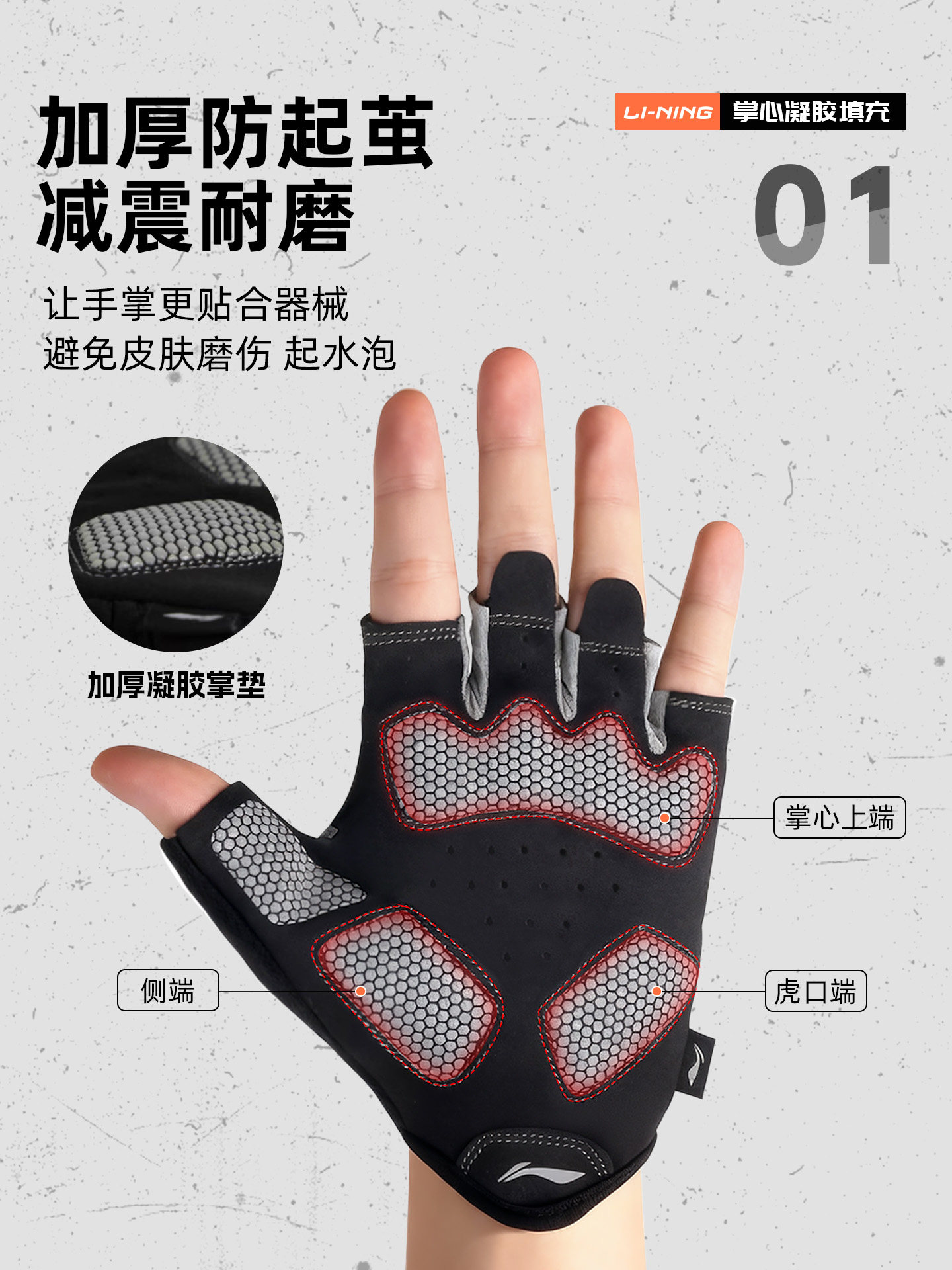 Li-Ning Fitness Gloves for Men, Suitable for Kettlebell Exercises, Pull-Ups, Horizontal Bar, Strength Training, Weightlifting, Wrist Protection, Non-Slip