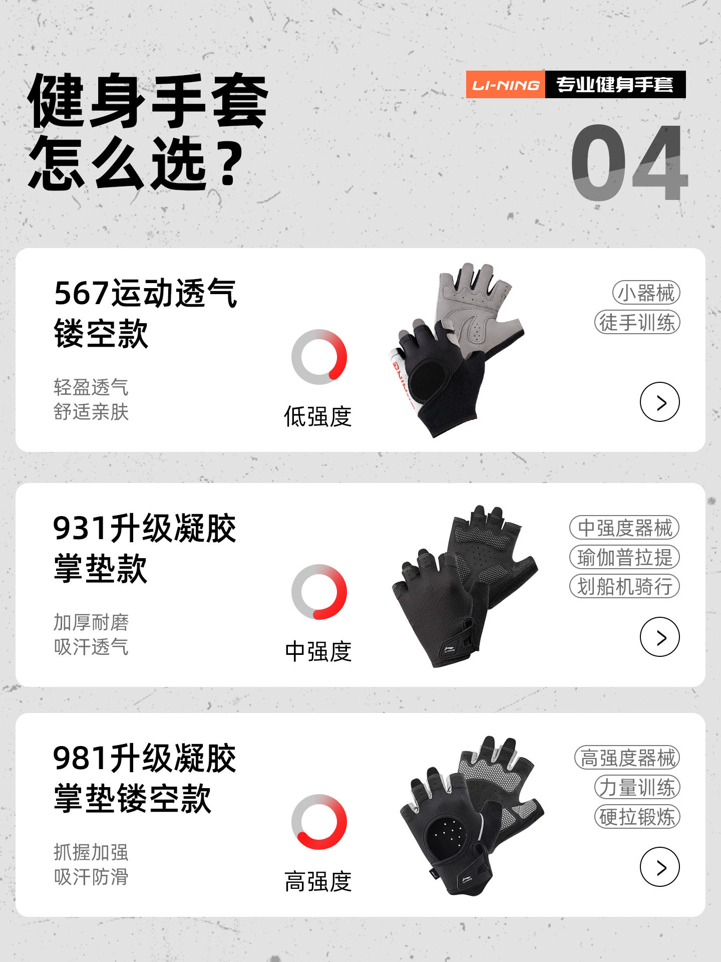 Li-Ning Fitness Gloves for Men, Suitable for Kettlebell Exercises, Pull-Ups, Horizontal Bar, Strength Training, Weightlifting, Wrist Protection, Non-Slip