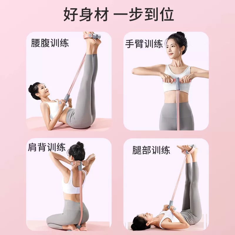 Педалирующий натяжитель Li Ning для тонкого живота, артефакты, держатся вверх вниз, чтобы помогать семье женщины Сяофейян, йога-фитнес-верёвка