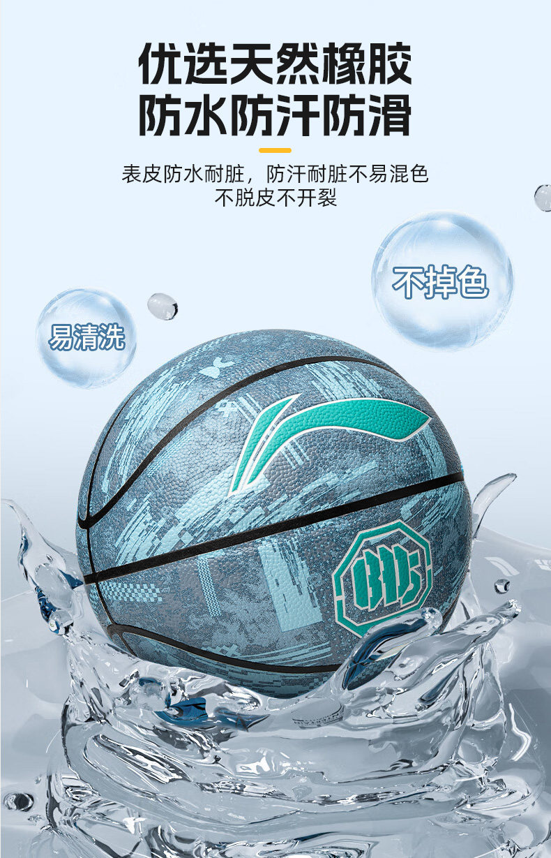 Li Ning, баскетбольный профессиональный мяч для взрослых, официальный флагманский магазин Lining / Li Ning 