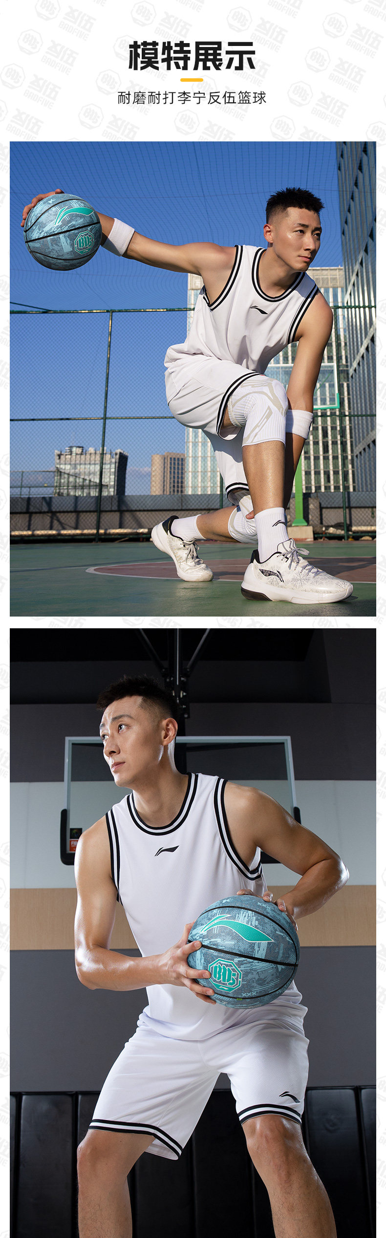 Li Ning, баскетбольный профессиональный мяч для взрослых, официальный флагманский магазин Lining / Li Ning 