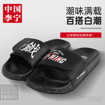 China Li Ning slippers men tide outdoor wear Velcro hot sports cool women 2020 new beach non-slip summer