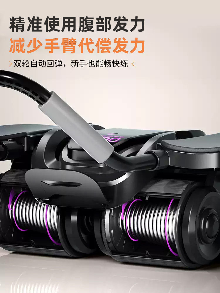 Li-Ning Four-Wheel Abdominal Fitness Wheel with Automatic Rebound 2025 New Model for Slimming Belly, Exercise, Fitness, Abdominal Muscle Trainer for Home Use for Men
