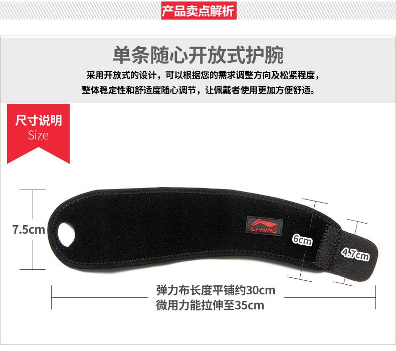 Li Ning thể thao đeo tay nam và nữ thiết bị bảo vệ bóng rổ cầu lông thể dục ấm áp đào tạo thiết bị mồ hôi dài băng quấn đầu gối tập gym