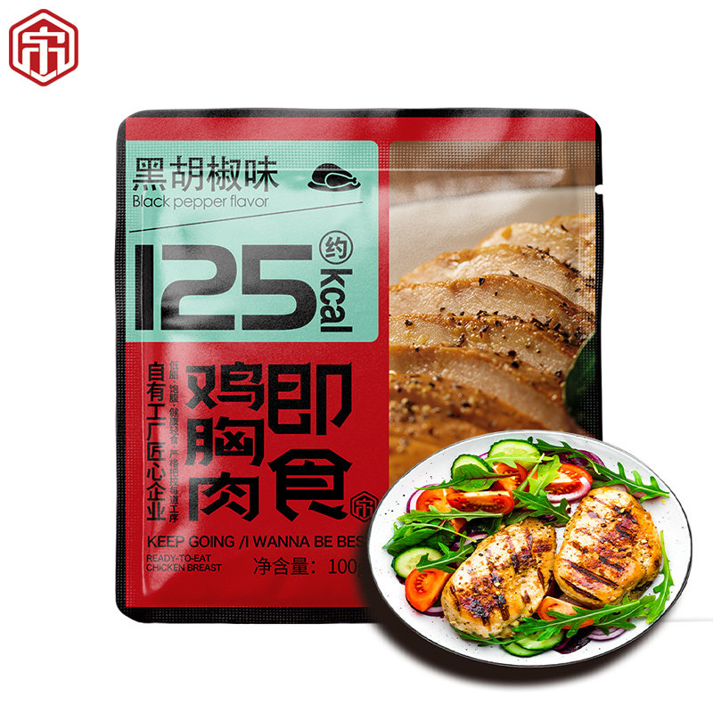 Song Dayu Room Cheap Chicken Breed Fitness Supper Open bag light chicken low fat card snack