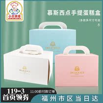 Baking packaging birthday cake box 4 inch 6 inch 8 inch 10 inch solid color mousse West Point portable cake box