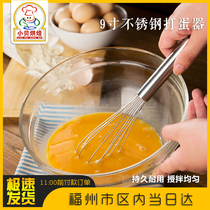 9 inch stainless steel manual whisk egg whisk cream mixer and noodle mixer kitchen gadget