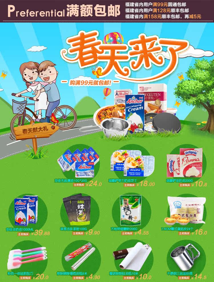 Bougie - Ref 2493782 Image 5