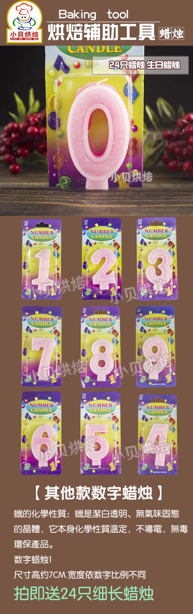 Bougie - Ref 2493782 Image 6