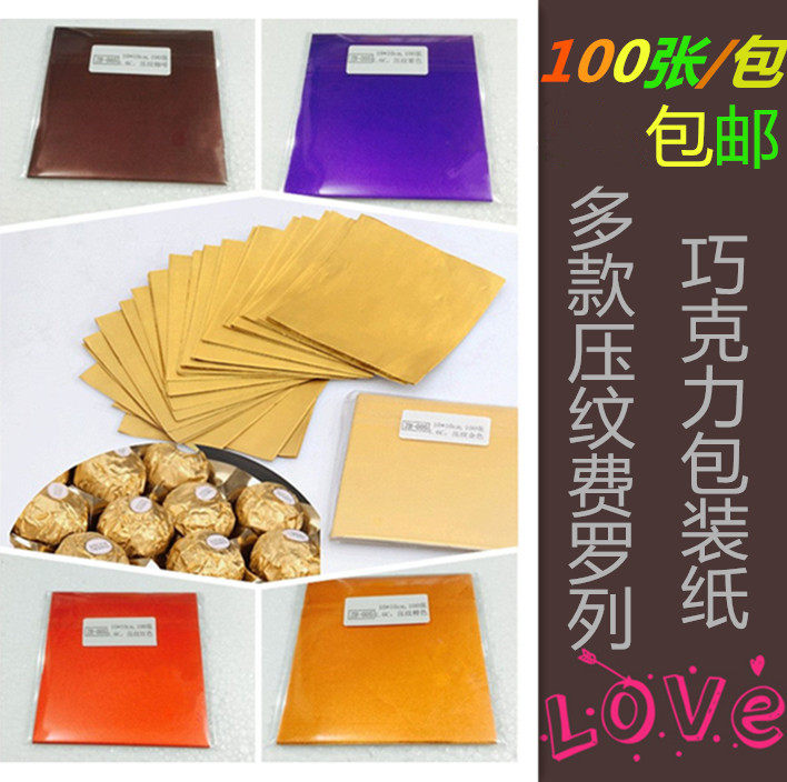 Embossing: 10*10cm 100 sheets 1 pack
