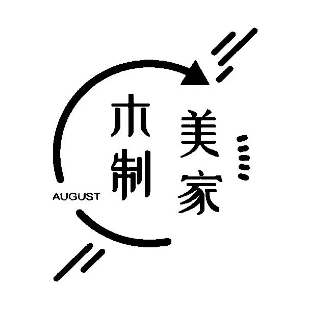 木制美家全屋定制的LOGO