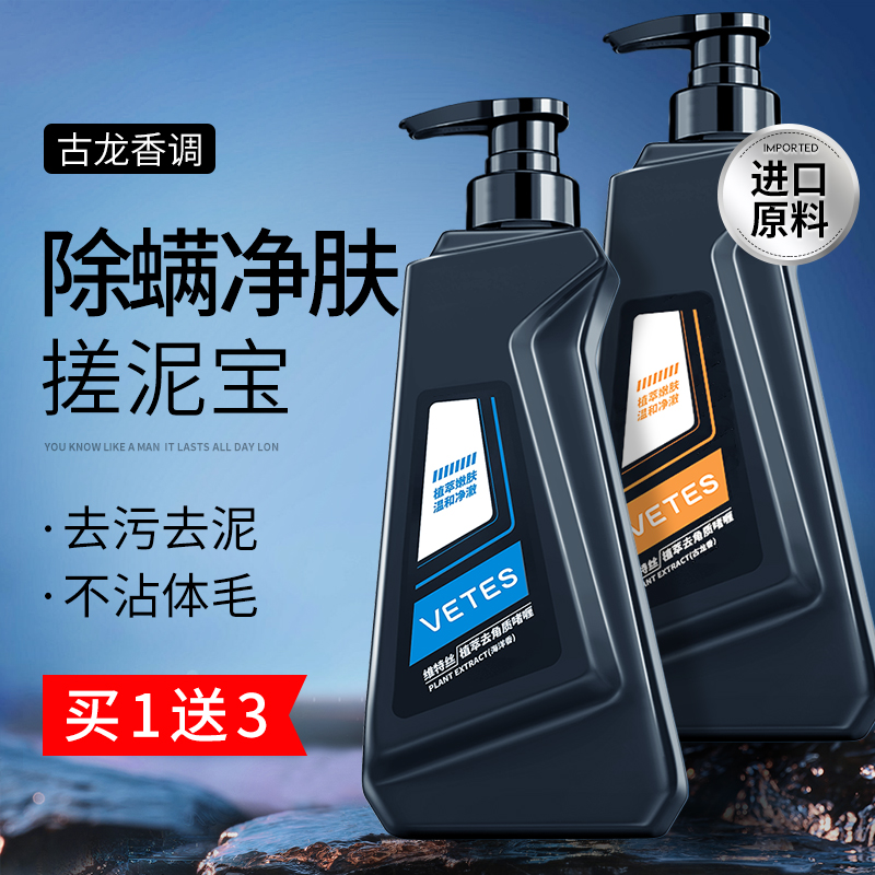 Rubbing Clay Pao Men Special Full Body Universal Female Rubbing Bath Mud Theorist Bathhouse Die Leather Paste Flagship Store