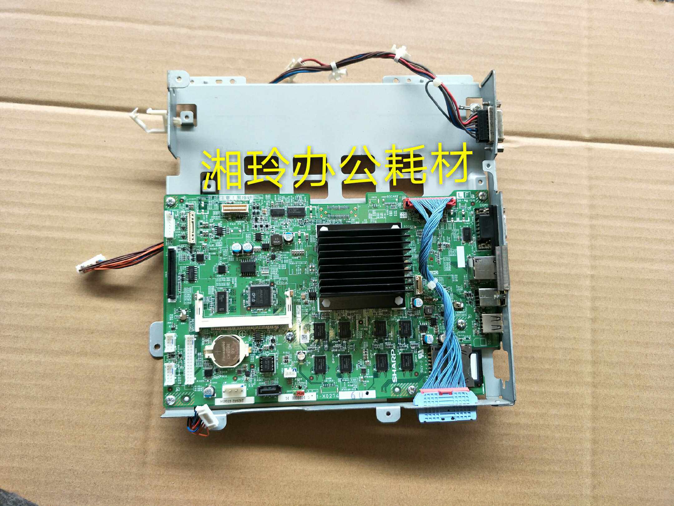 Sharp MX 2608 3108 3508 U N Print board Motherboard Network Card MFPC Circuit Board Components
