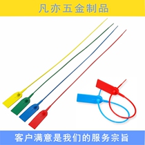  Bank plastic seal sealing Container tanker seal steel sheet plastic seal 370T