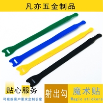 Velcro cable tie cable tie wire management line with thin velcro injection hook 20CM