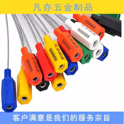 Pin type seal oil tank seal container logistics truck seal lead seal block 115cm