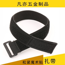  Game foot strap Elastic band Sporting goods elastic velcro cable tie 5*50CM
