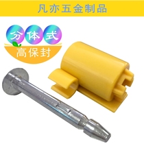 Split high-protection disposable safety lock anti-theft anti-adjustment bag seal truck with high-protection seal